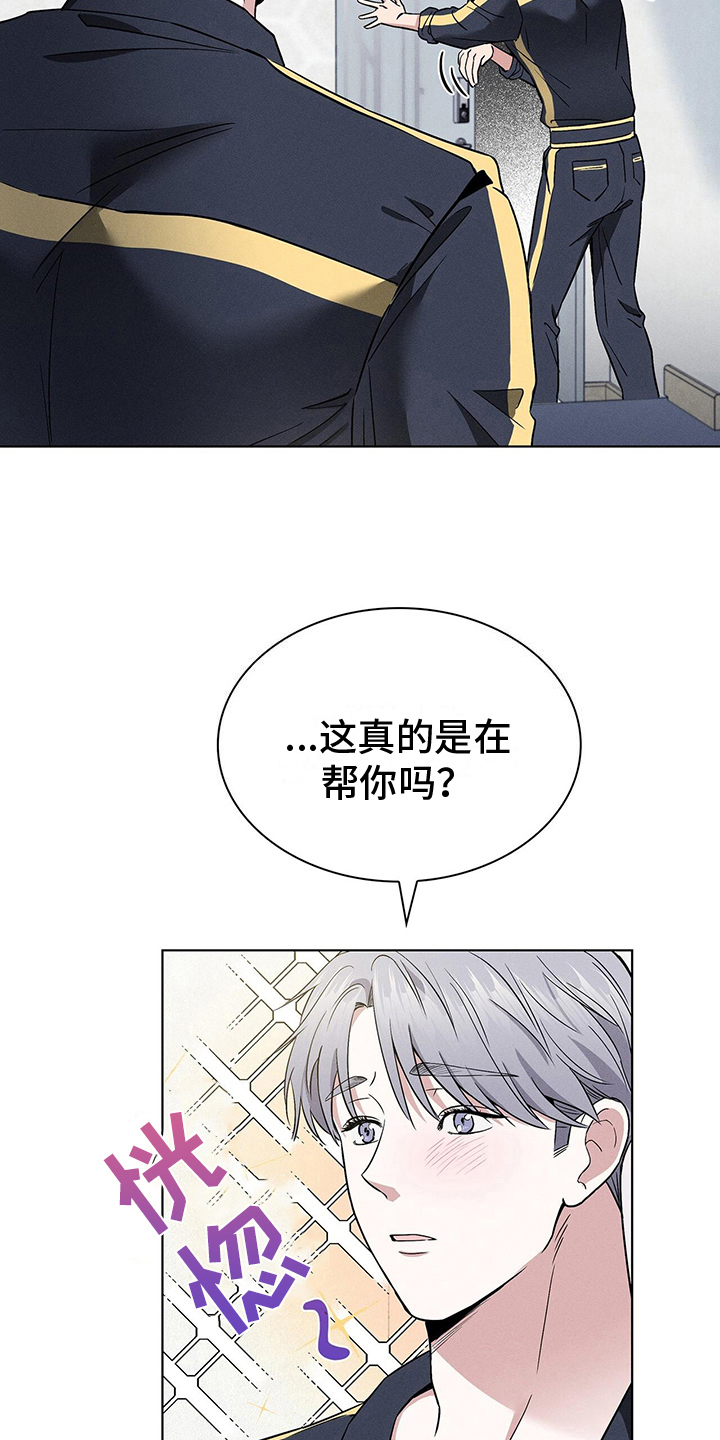 第17章：正确的15