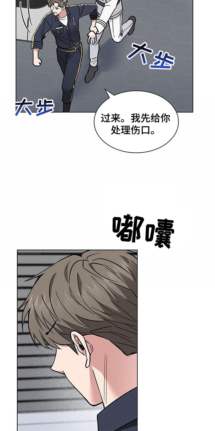 第32章：主动24