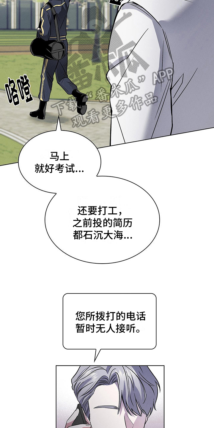 第18章：遇见3
