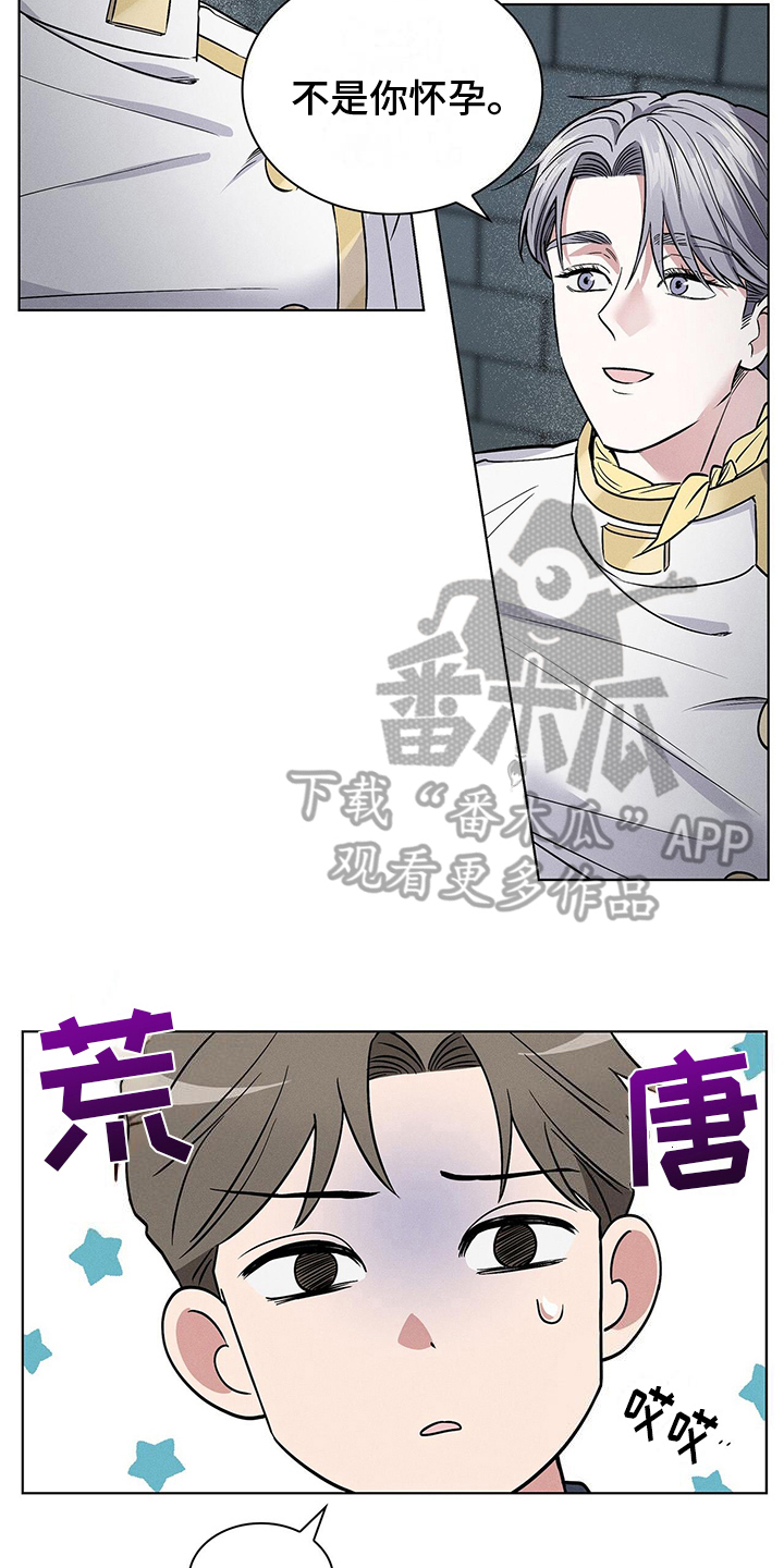 第24章：解释14