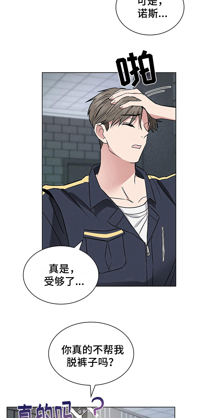 第24章：解释20
