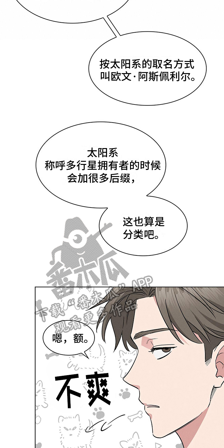 第11章：手腕5