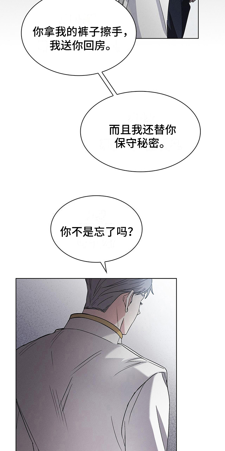第9章：困扰2