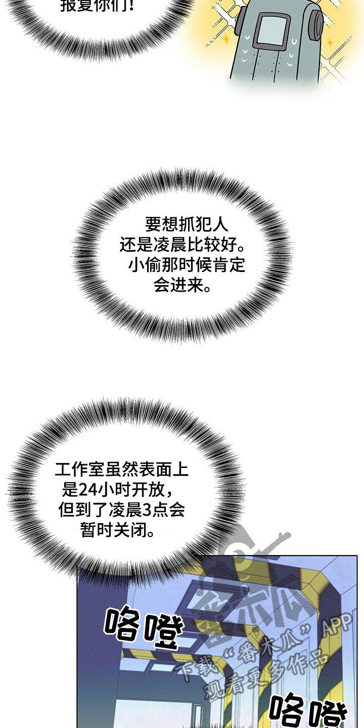 第35章：小偷10