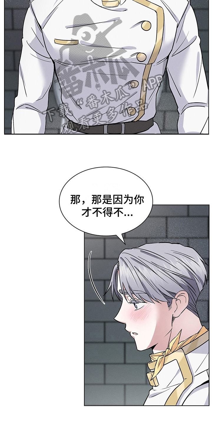 第24章：解释6
