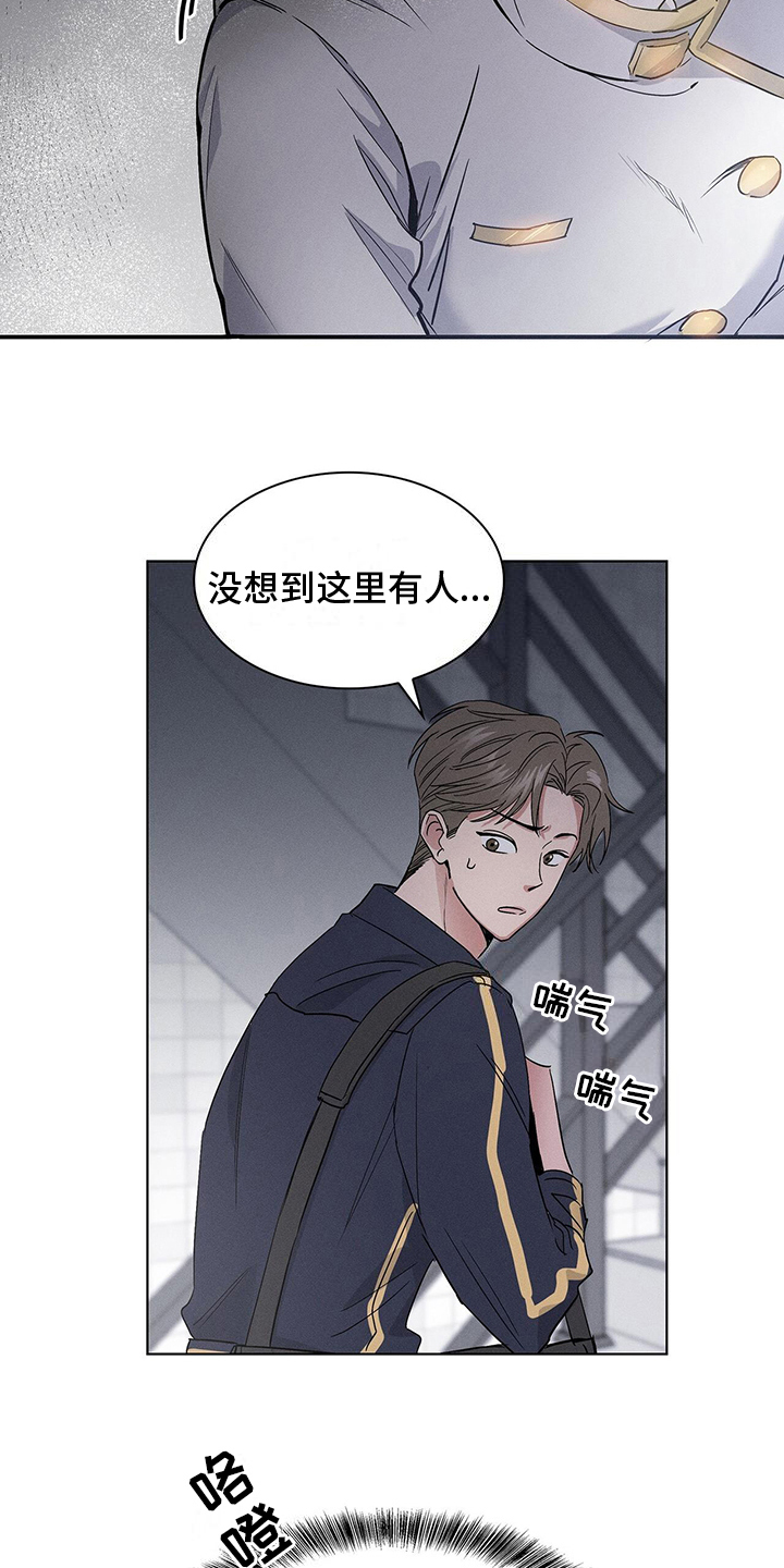第4章：注视11