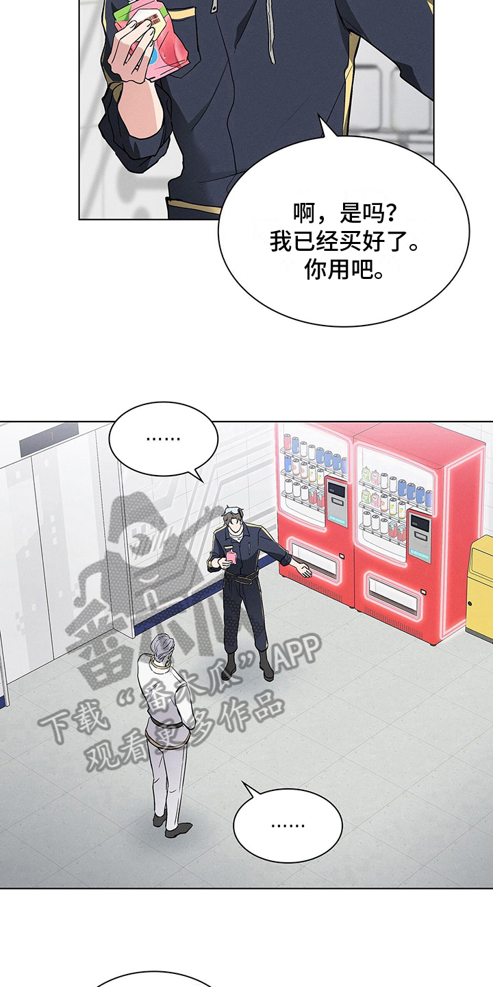 第13章：营业5