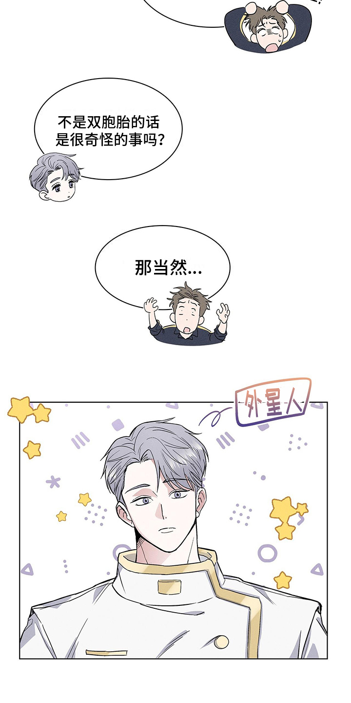 第8章：对话3
