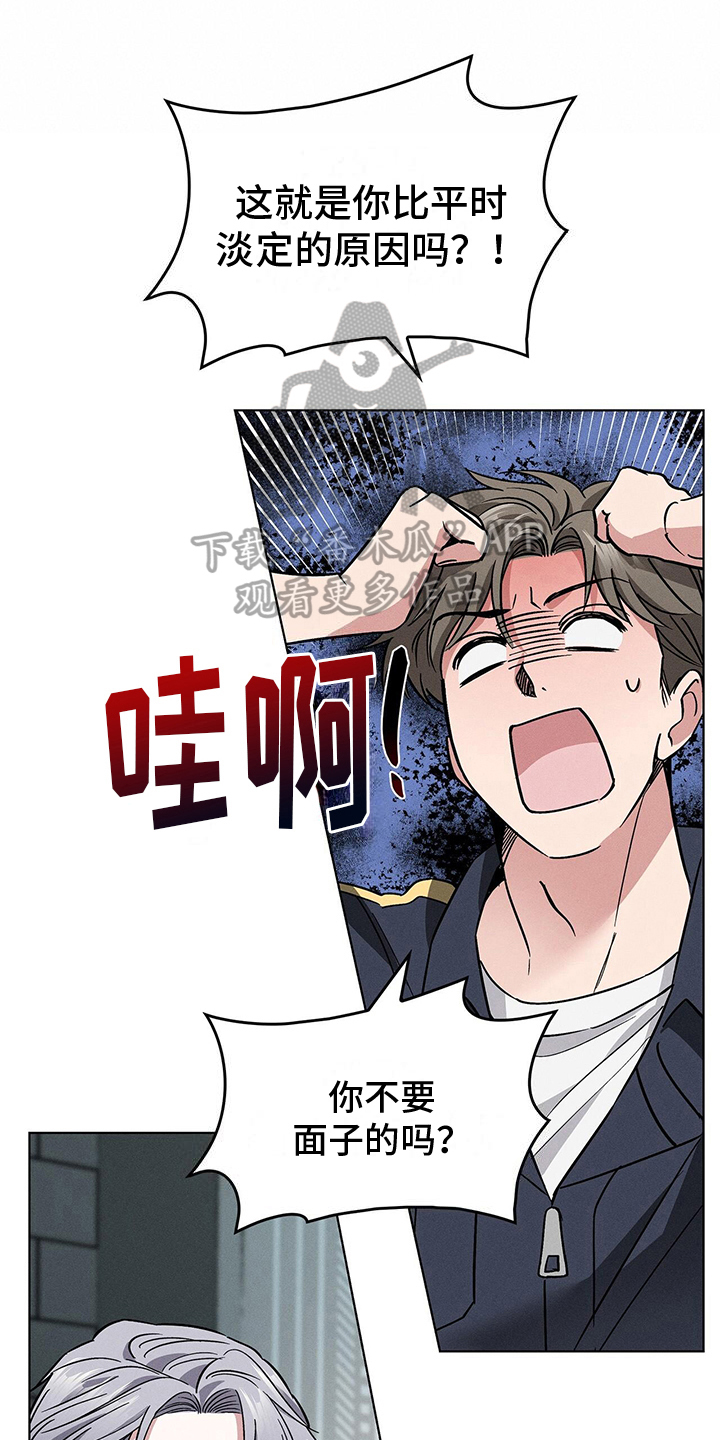 第25章：得寸进尺0