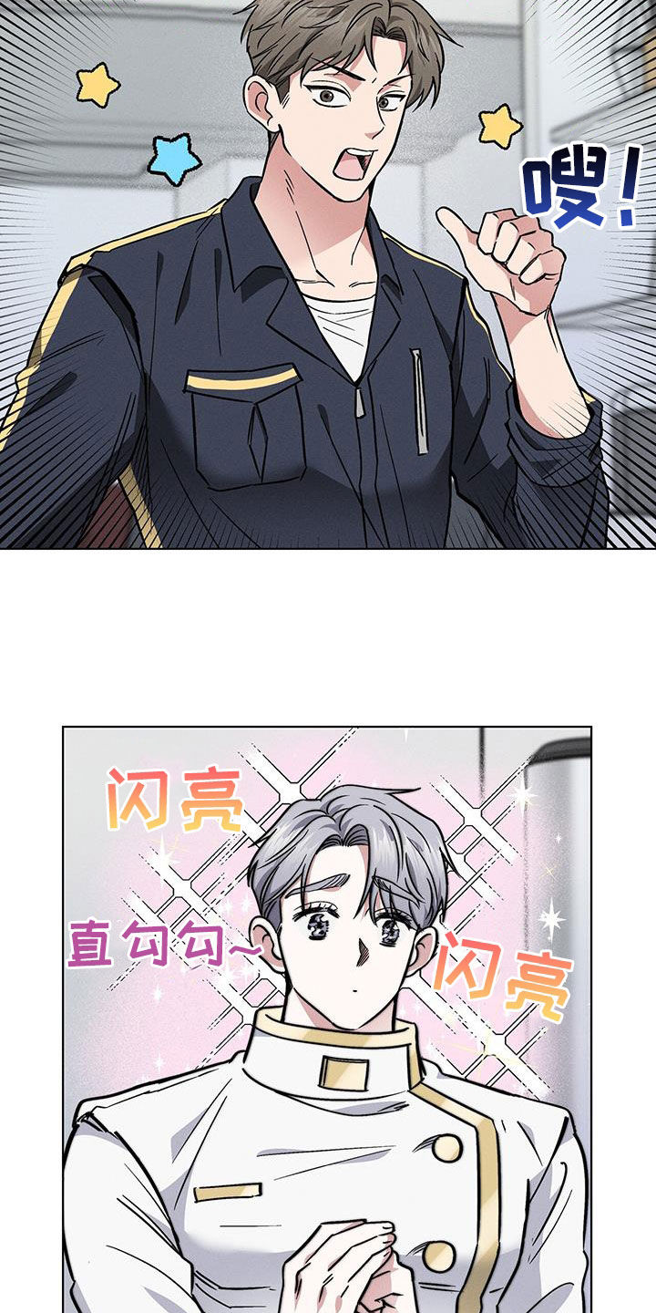 第29章：哄睡7