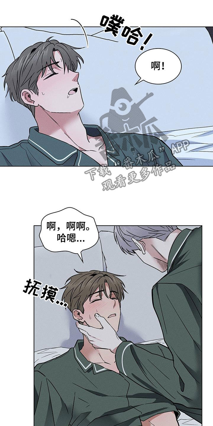 第44章：滚出去9