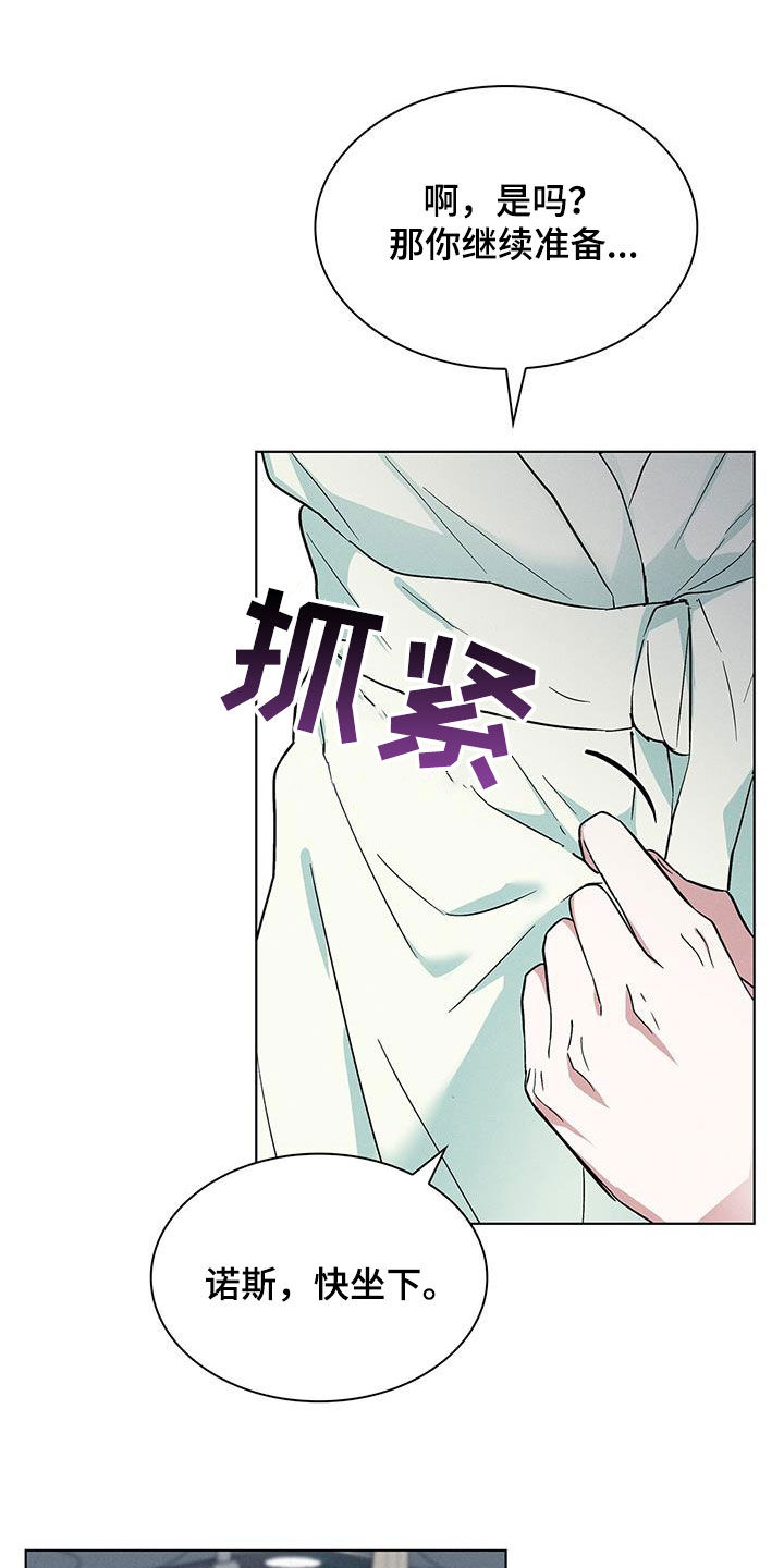第37章：那就试试20