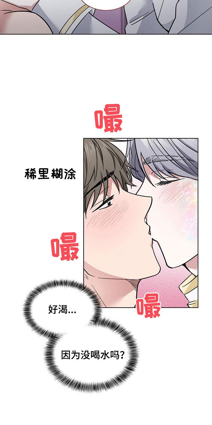 第39章：简直离谱7