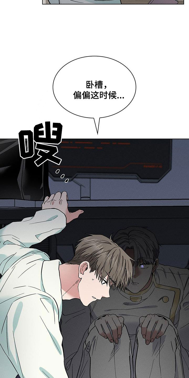 第37章：那就试试16