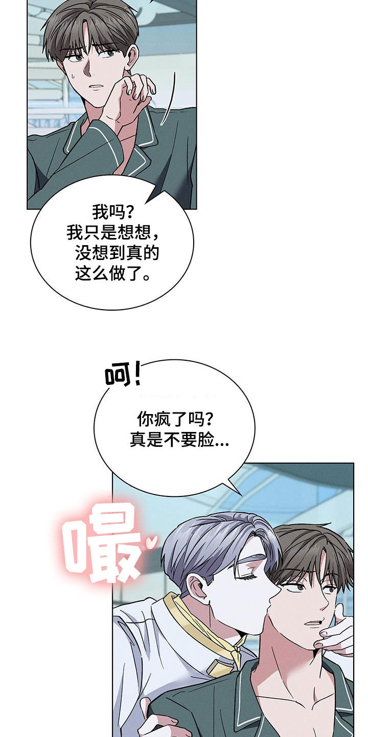 第42章：娱乐场所17