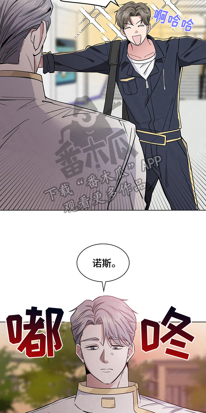 第18章：遇见13