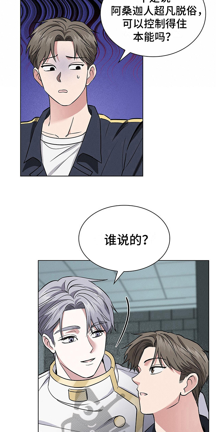 第24章：解释17