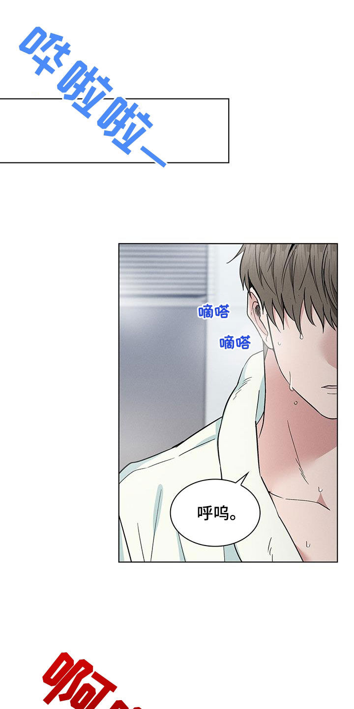 第37章：那就试试11