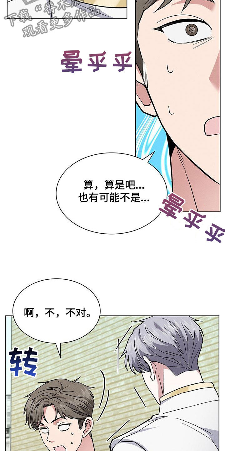 第35章：小偷24