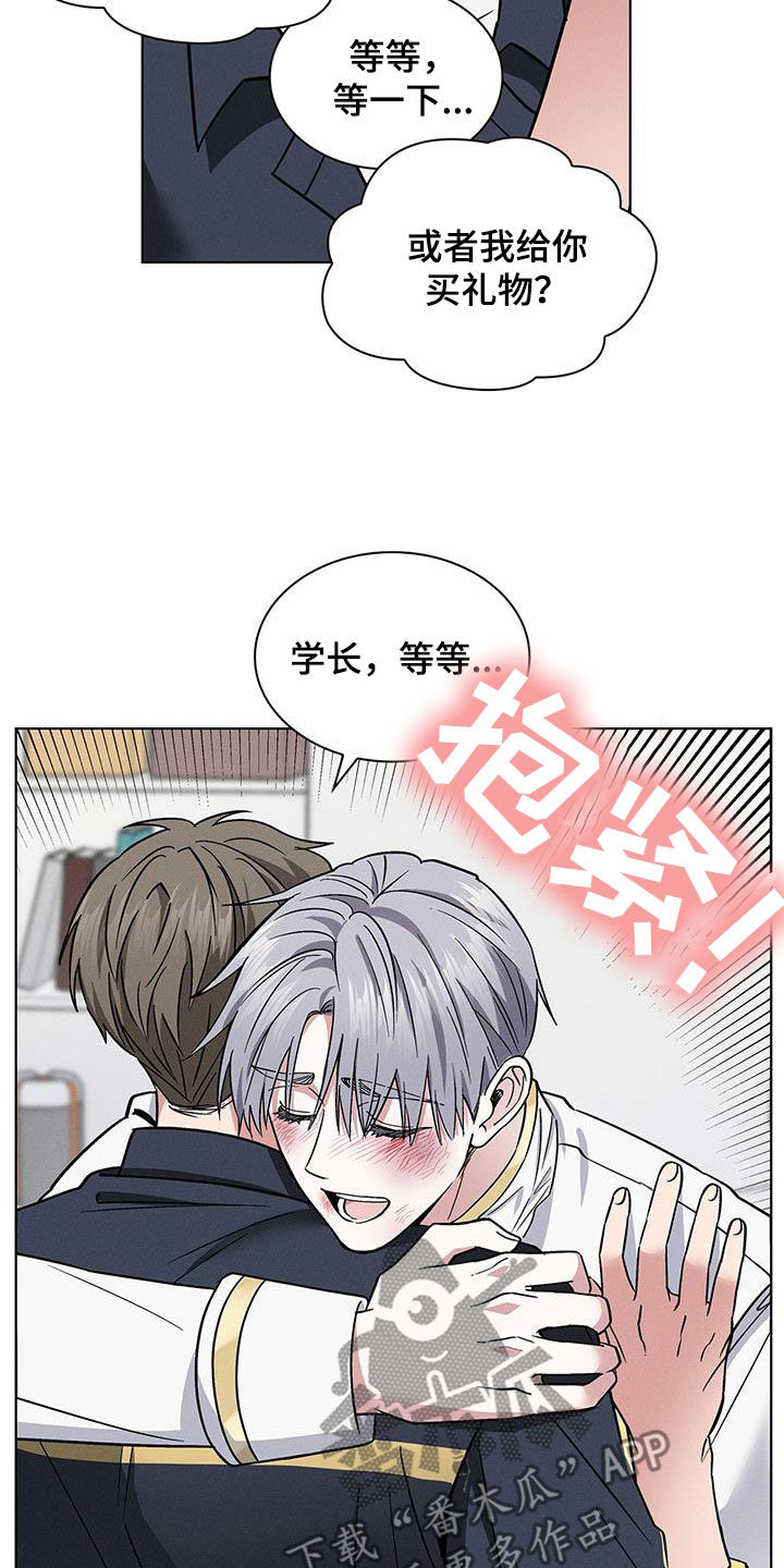 第32章：主动19