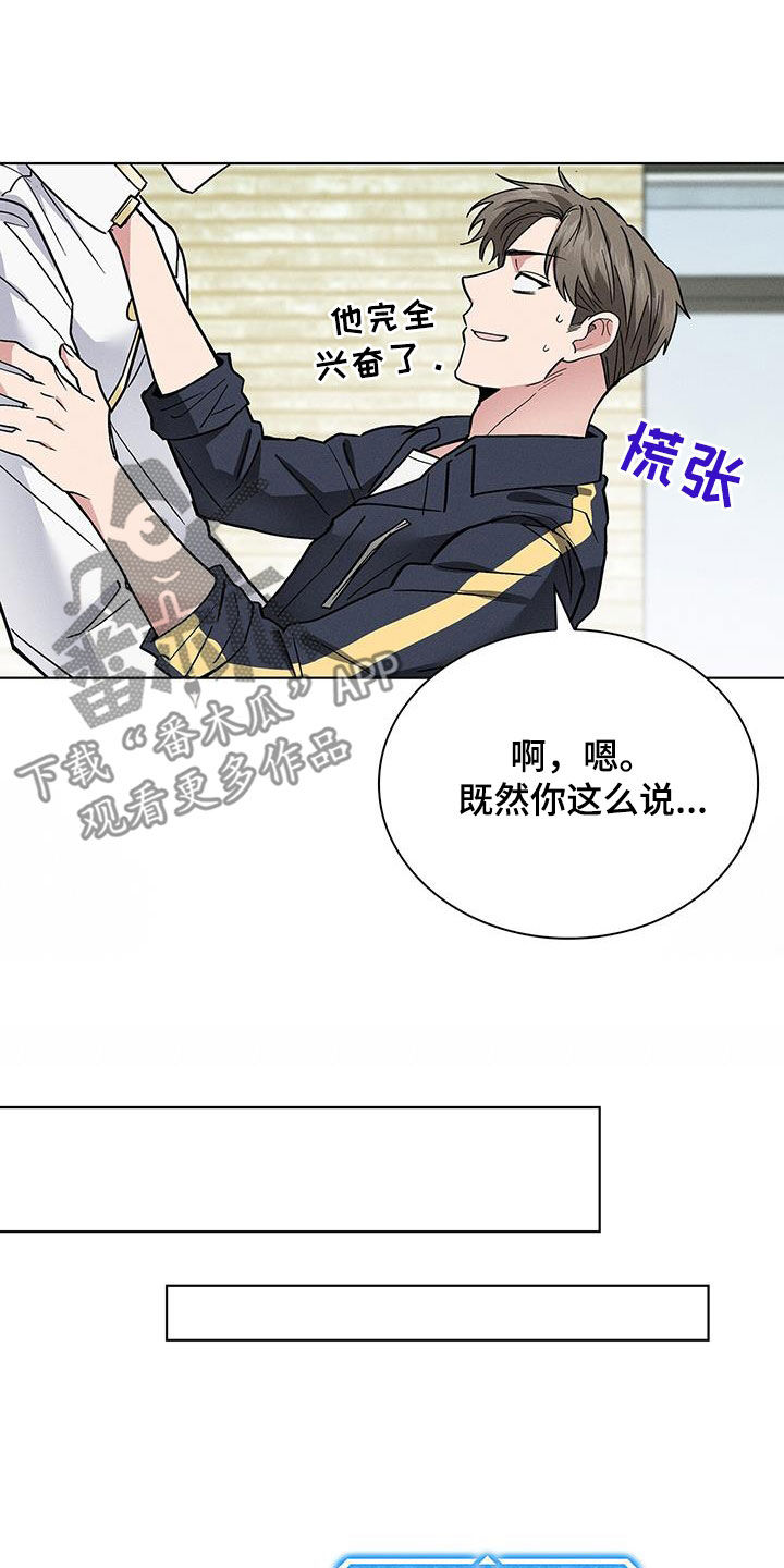 第36章：倒贴15