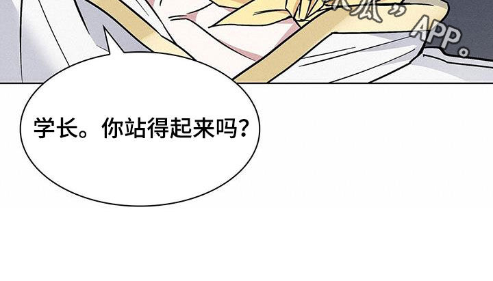 第31章：暴打32