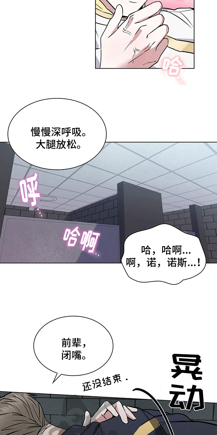 第21章：疑点5