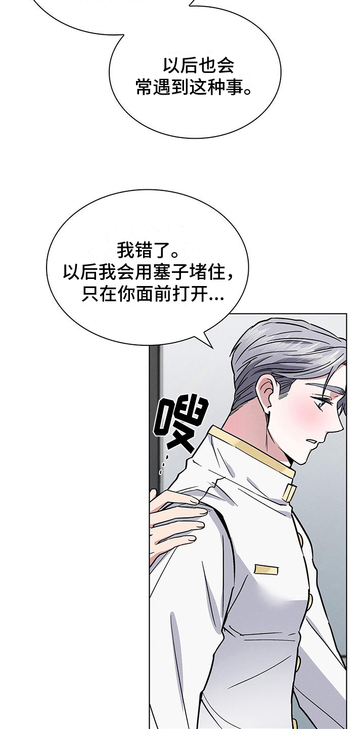 第28章：处置7