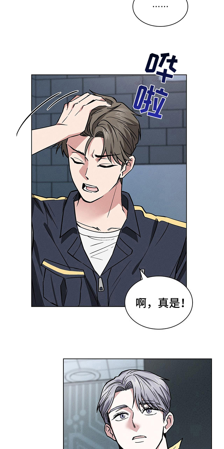 第26章：接受6