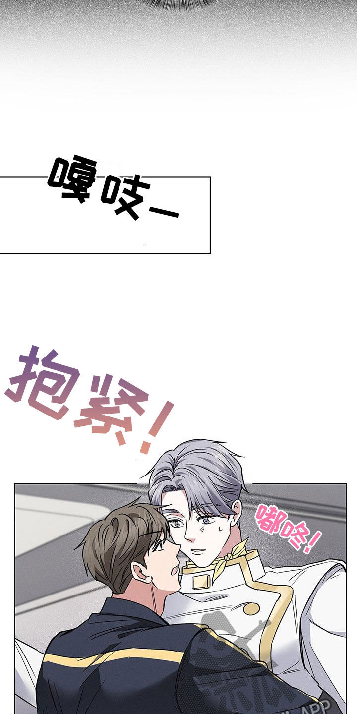 第30章：异样12