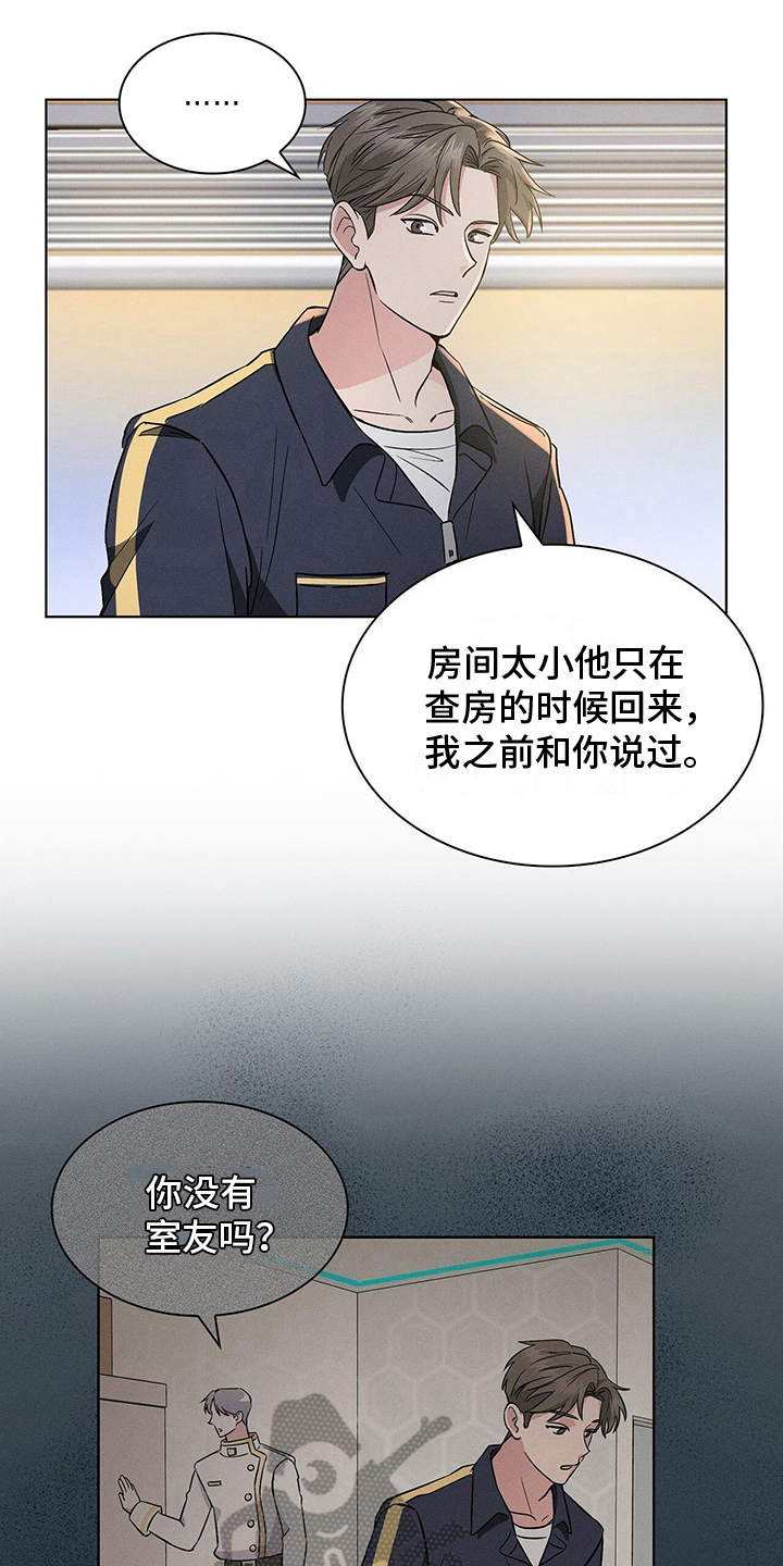 第14章：怪怪的9