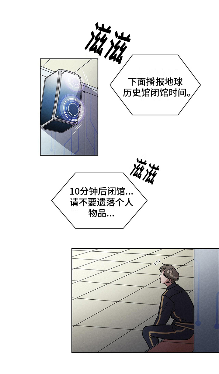 第1章：烦恼15