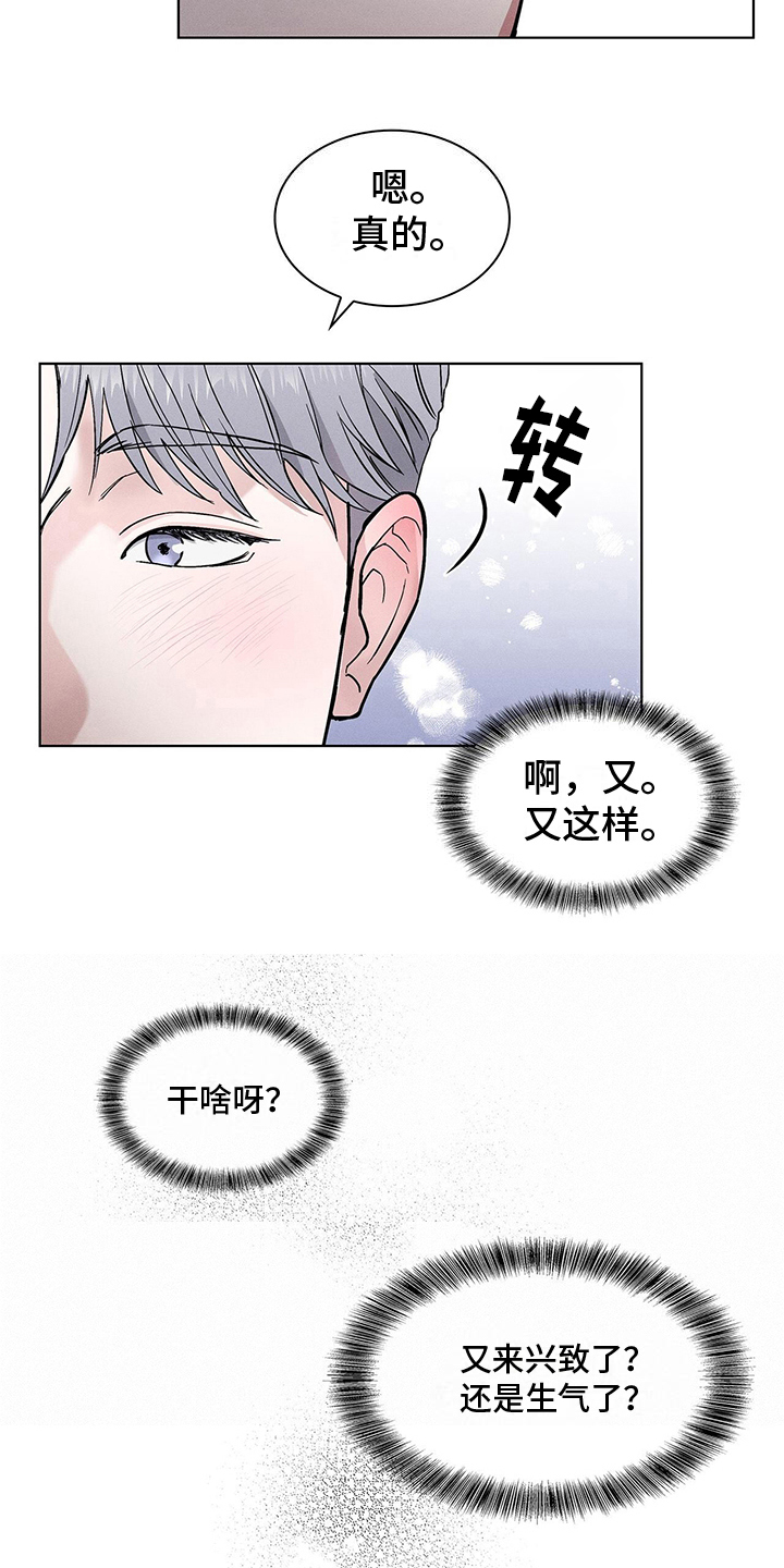 第9章：困扰7
