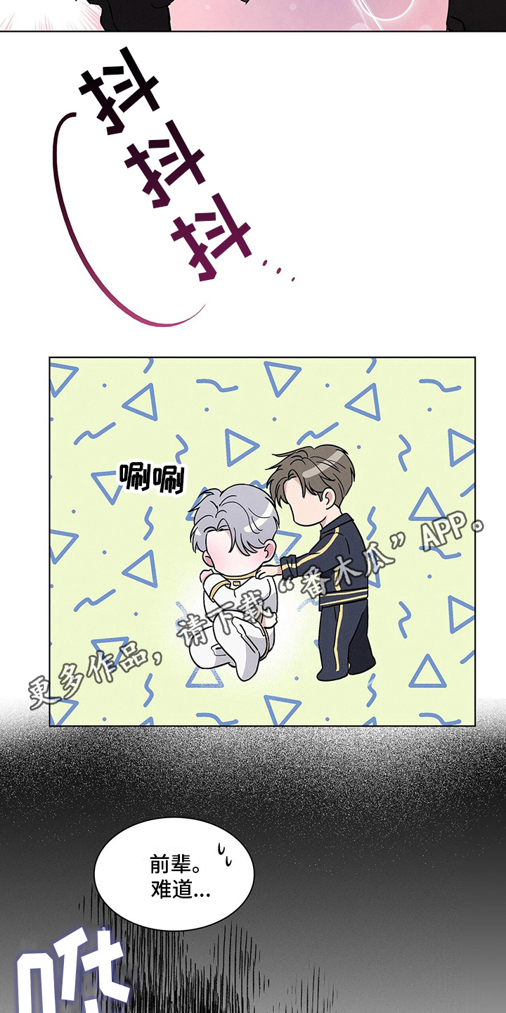 第9章：困扰19