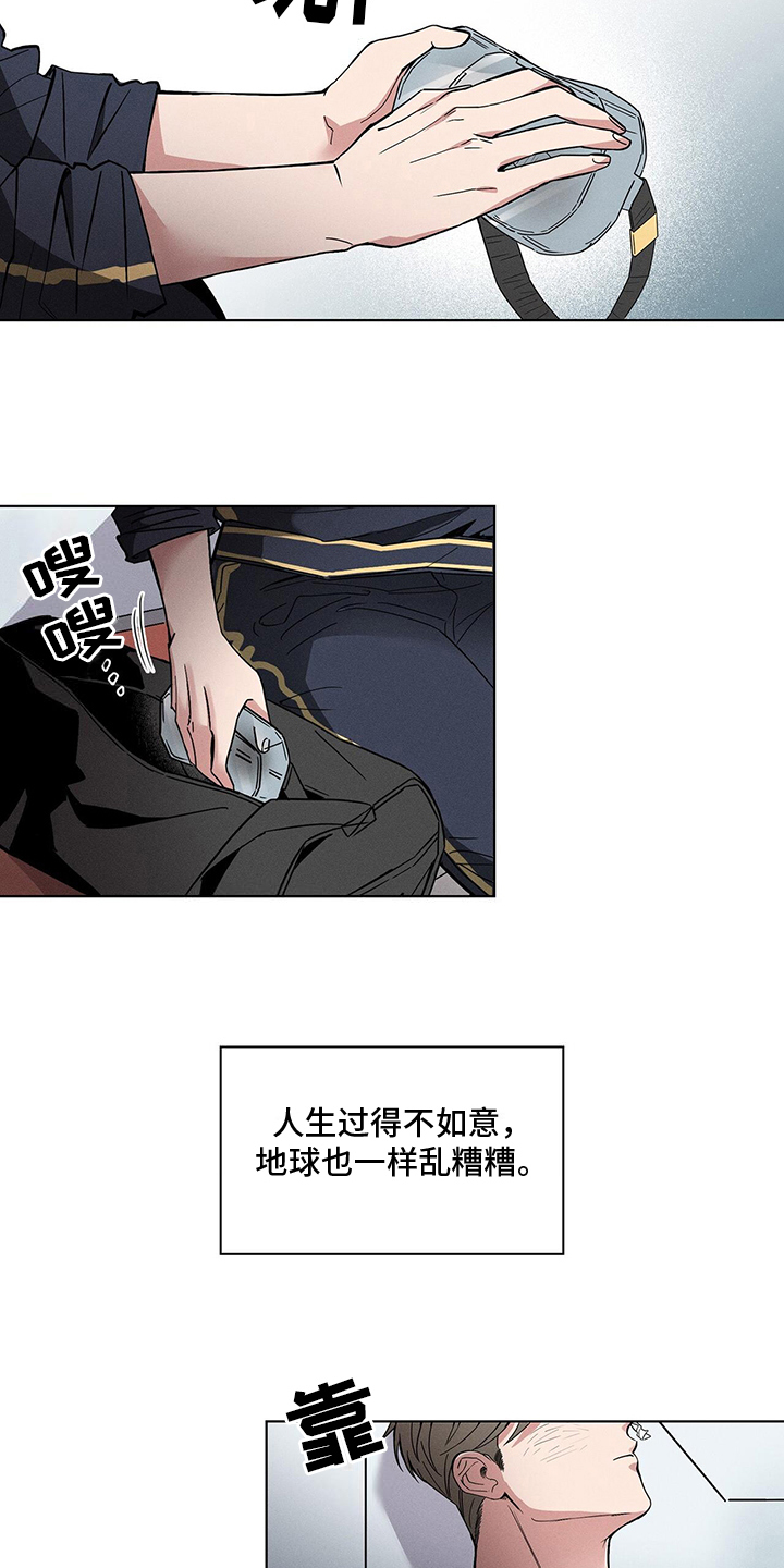 第1章：烦恼5