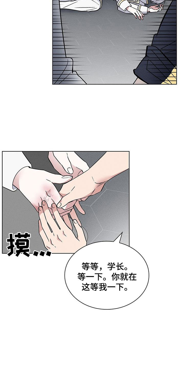 第31章：暴打24