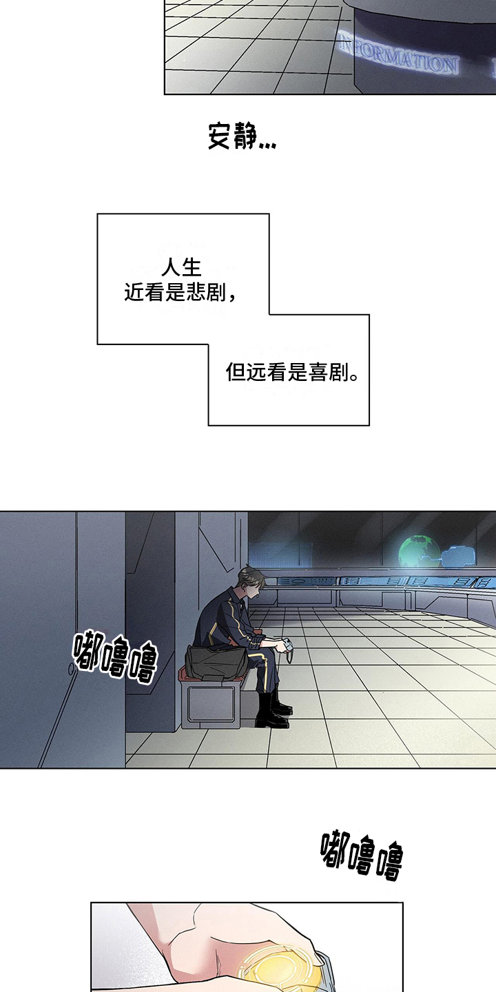 第1章：烦恼1