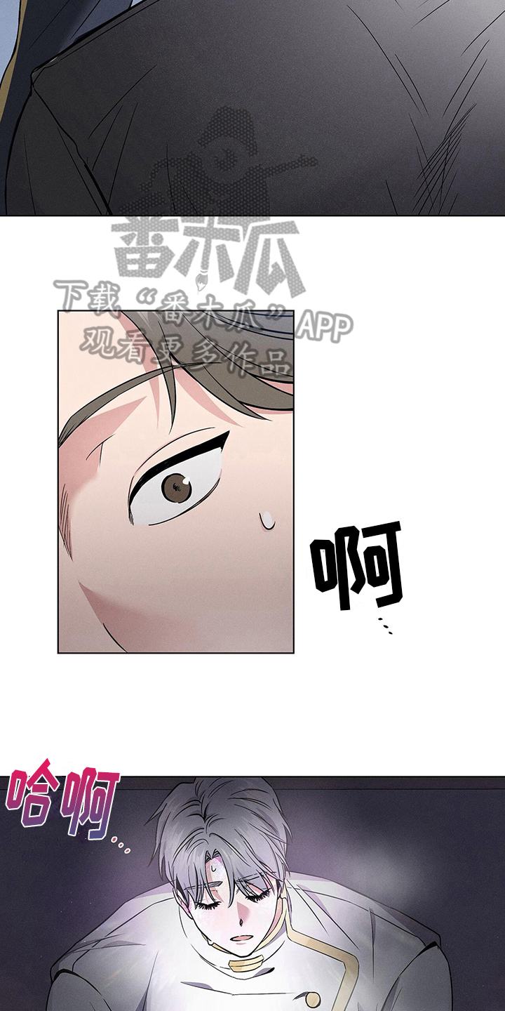 第16章：晕倒9