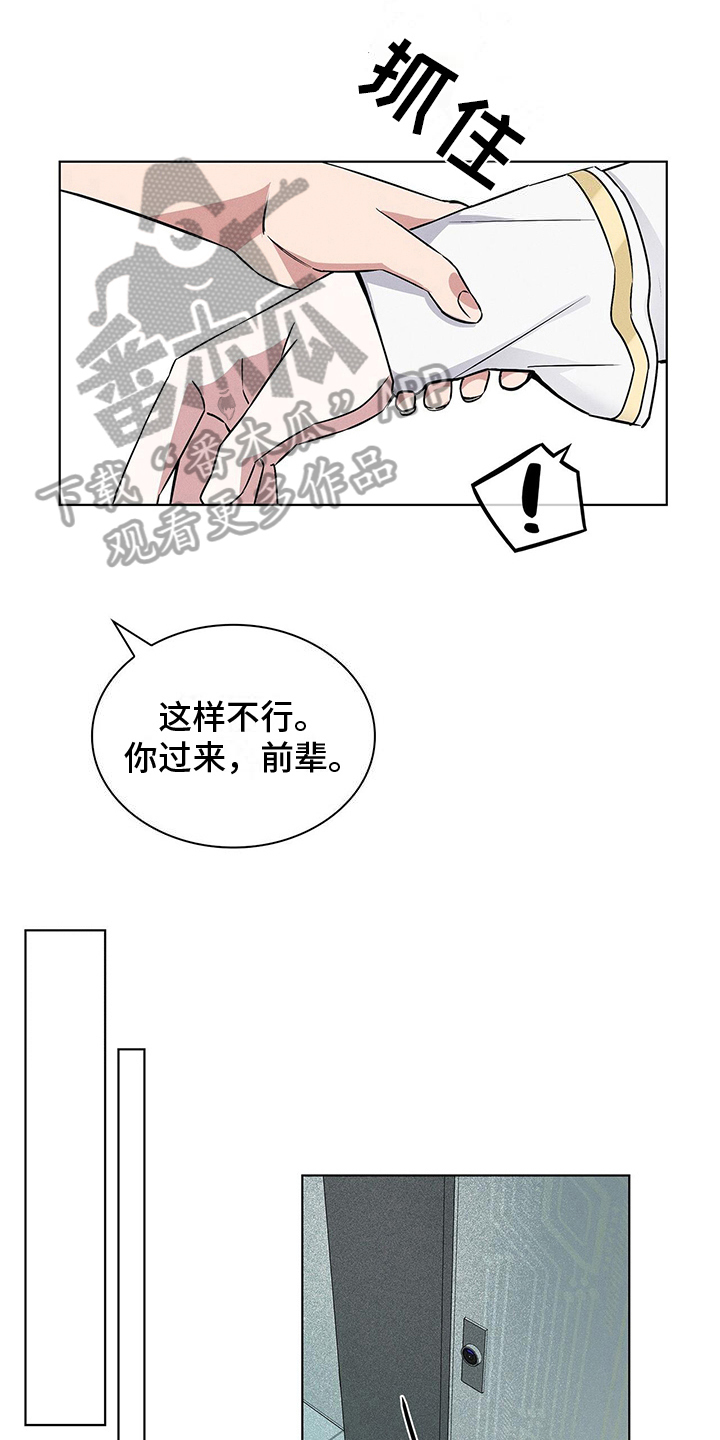 第20章：危险人物0