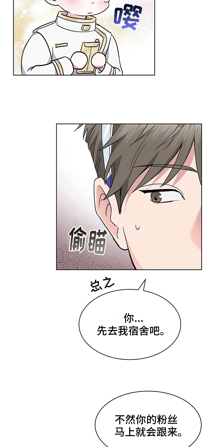 第14章：怪怪的5