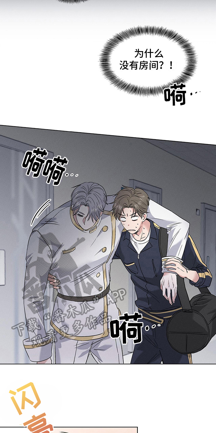 第7章：躲避1