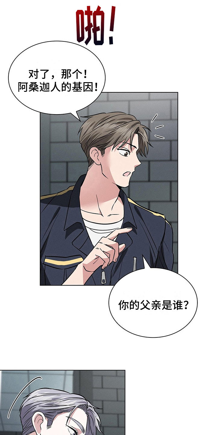 第24章：解释7