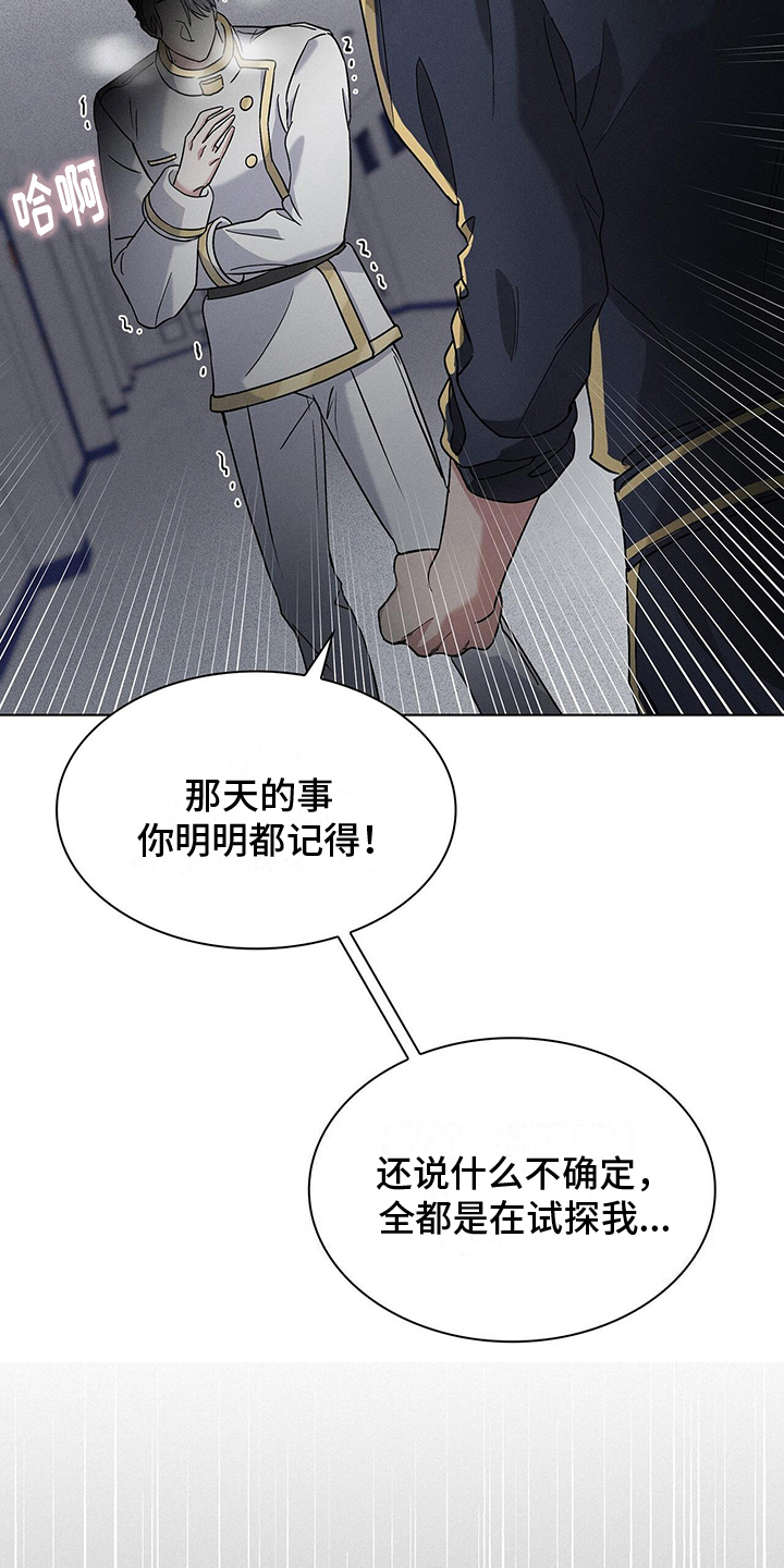 第9章：困扰15