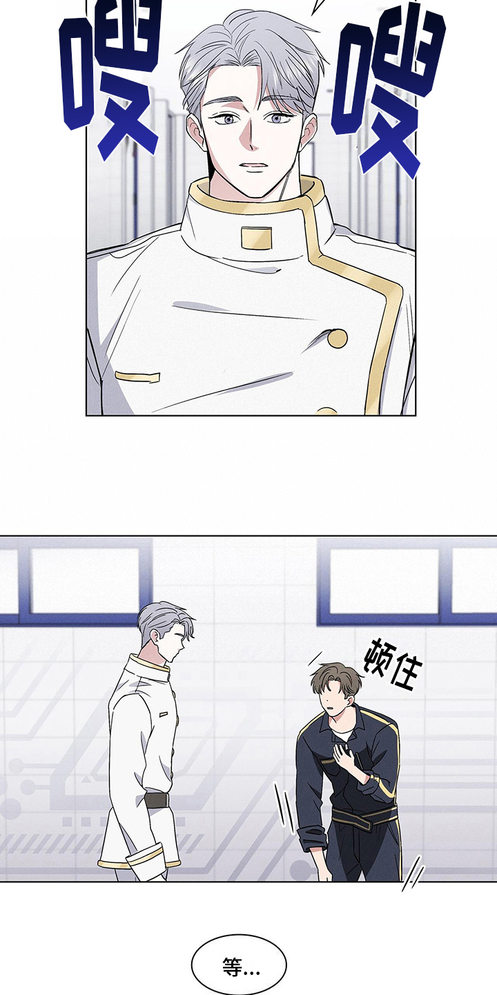 第7章：躲避16