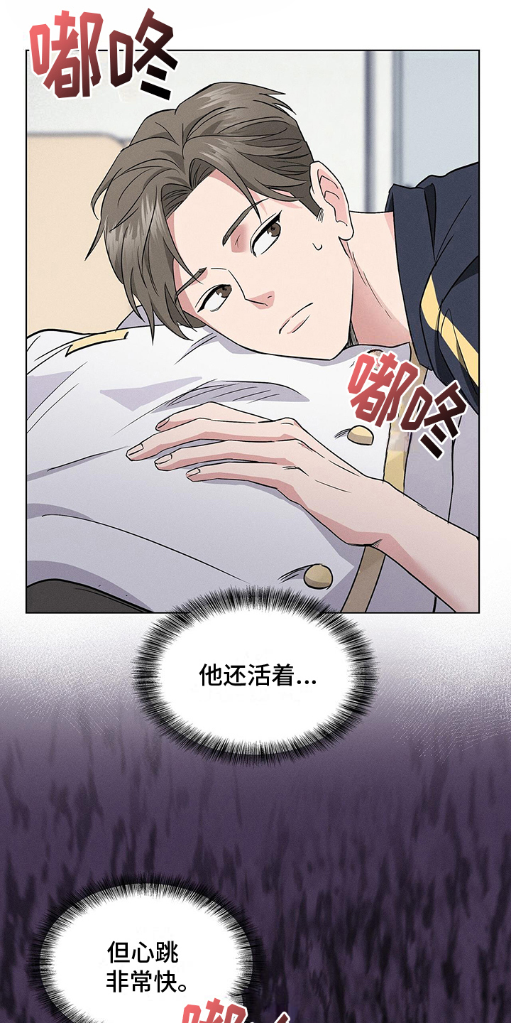 第12章：紧急治疗5