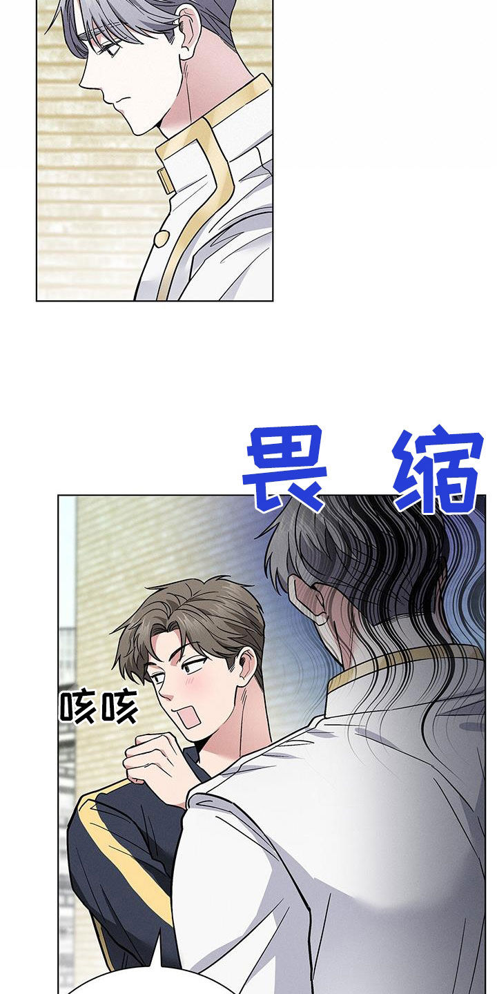 第36章：倒贴8