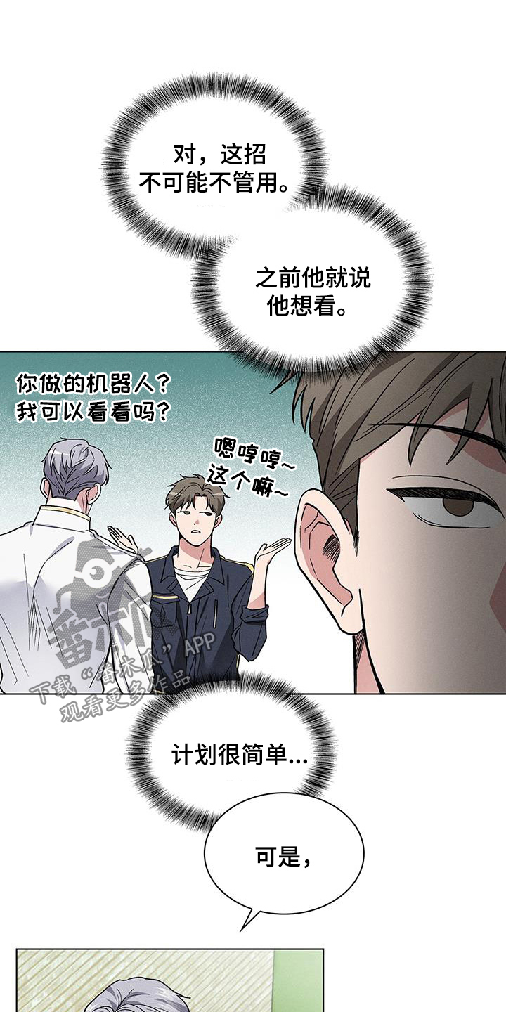 第35章：小偷26