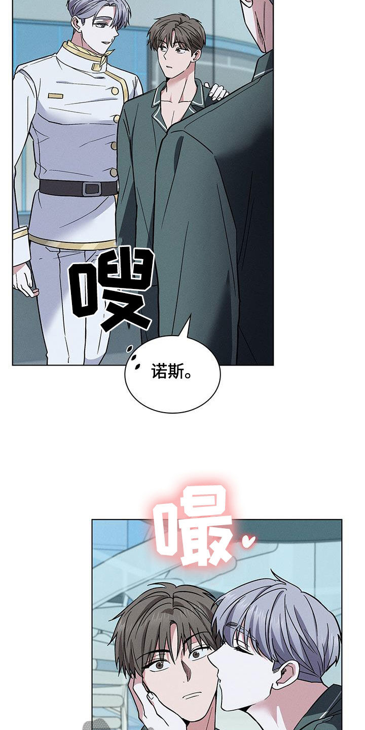 第42章：娱乐场所15