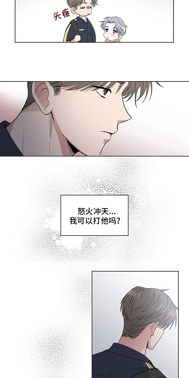 第5章：挽留4
