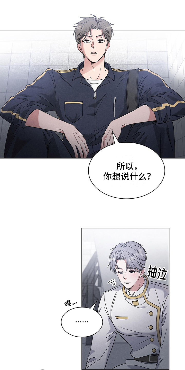 第6章：付费时间6